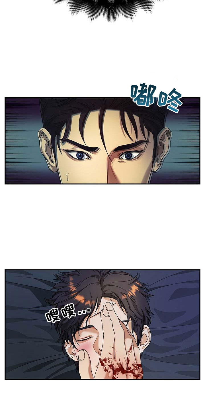 第6章：契机19