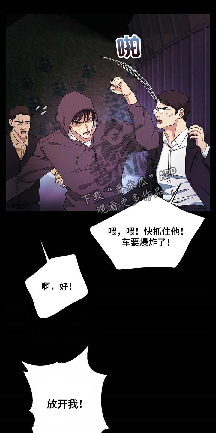 第51章：这才刚开始15