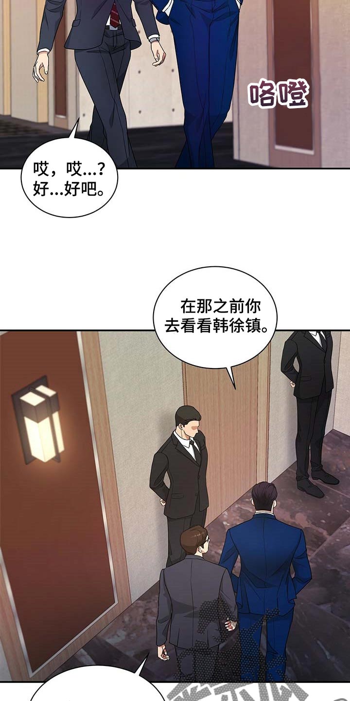 第40章：你话太多了8