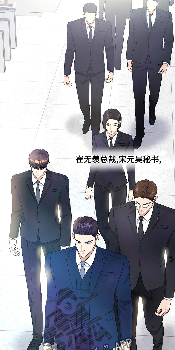 第91章：新的生活19