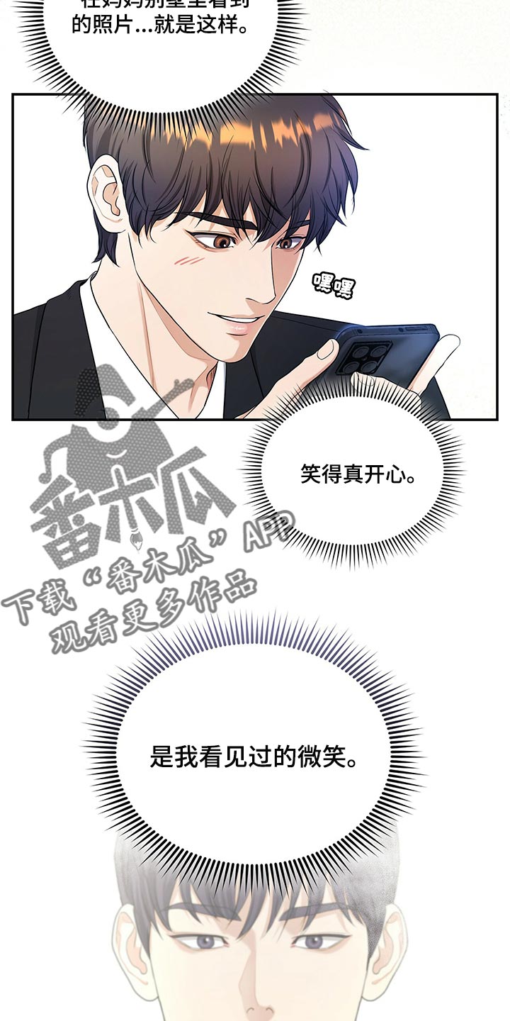 第80章：请求你22