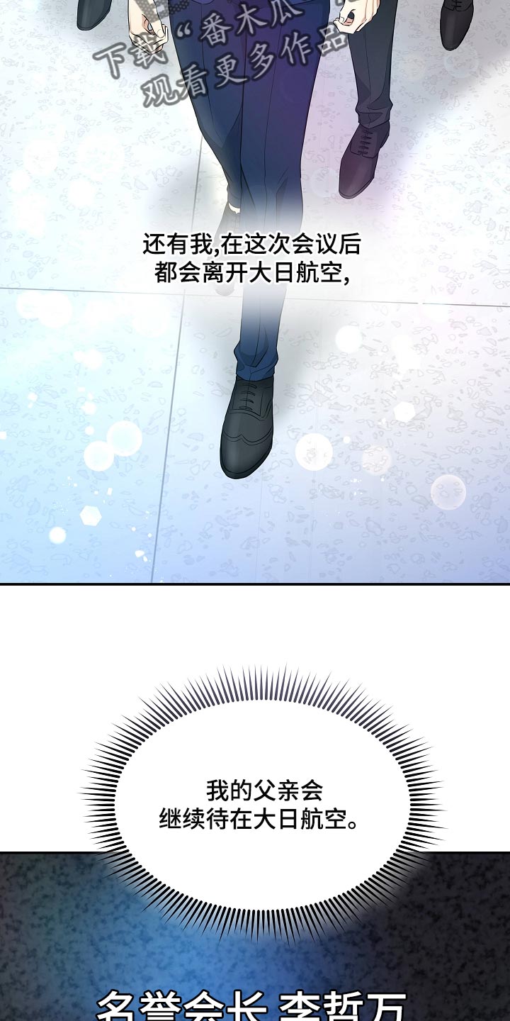 第91章：新的生活20