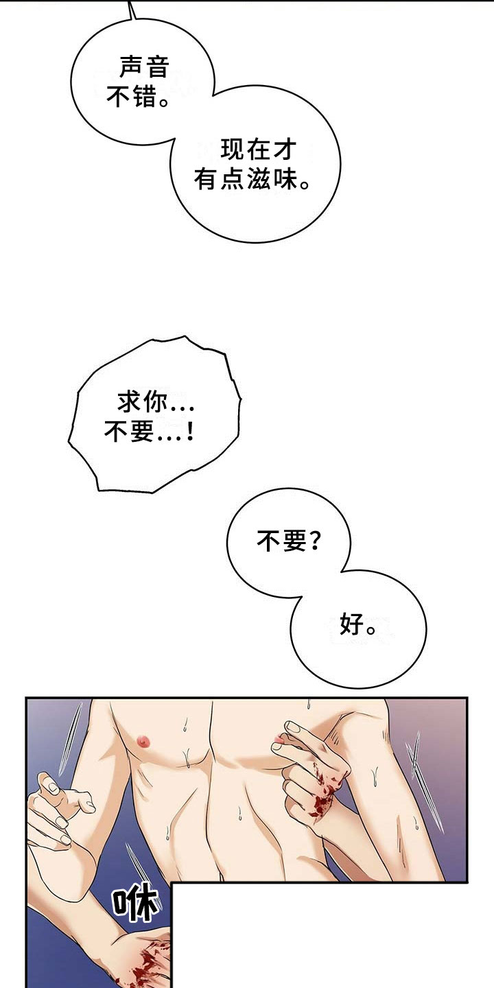 第5章：一个小时23