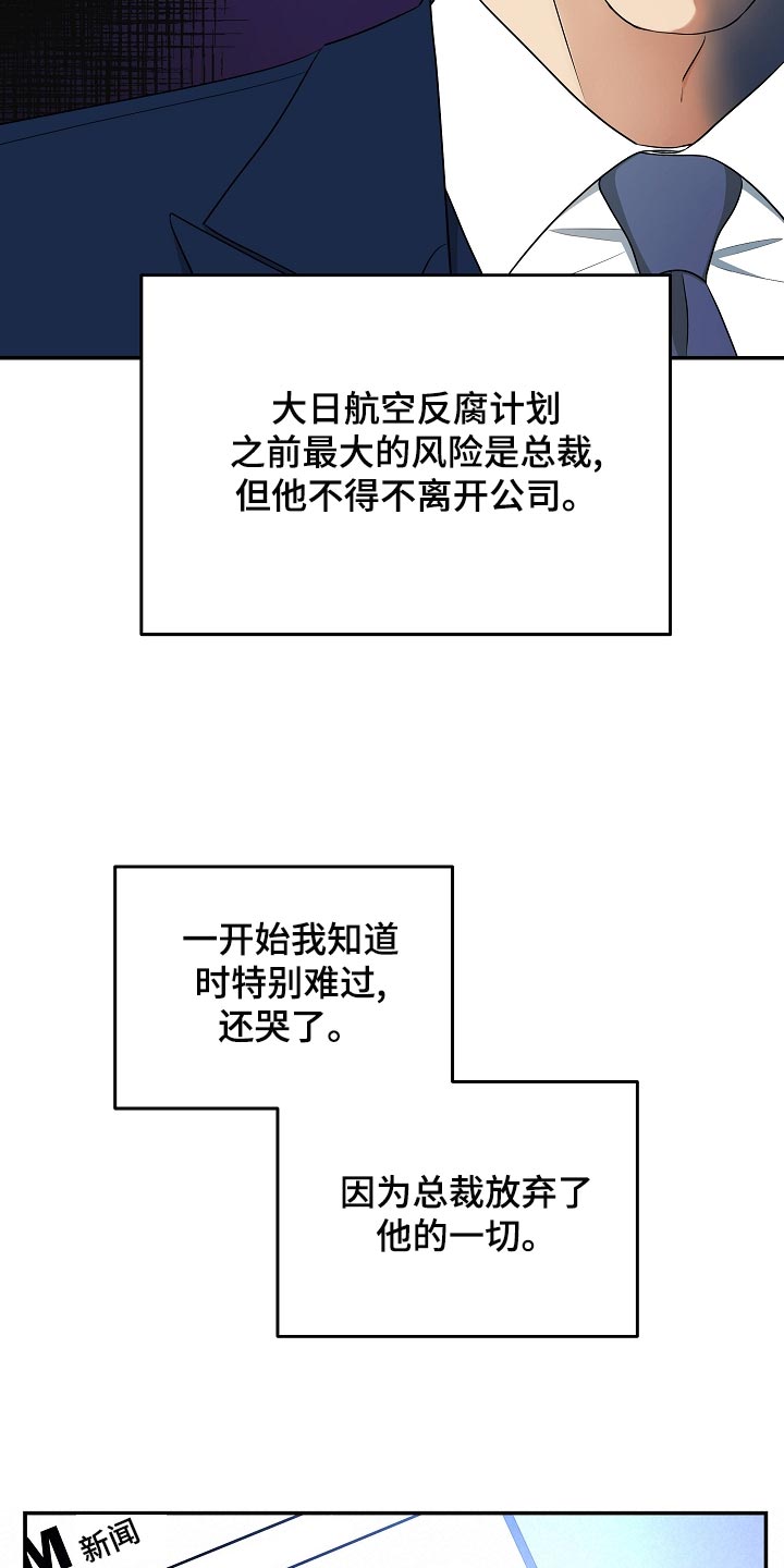 第91章：新的生活17