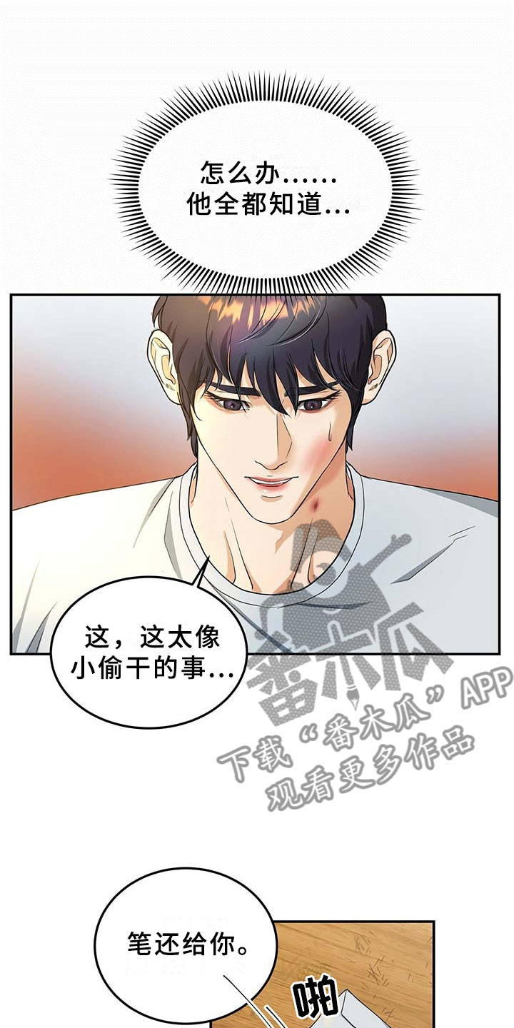 第10章：选择13