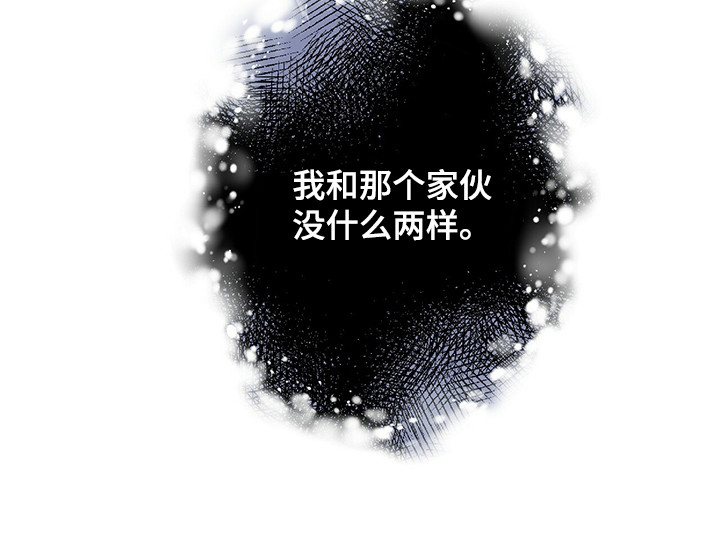 第84章：争吵25