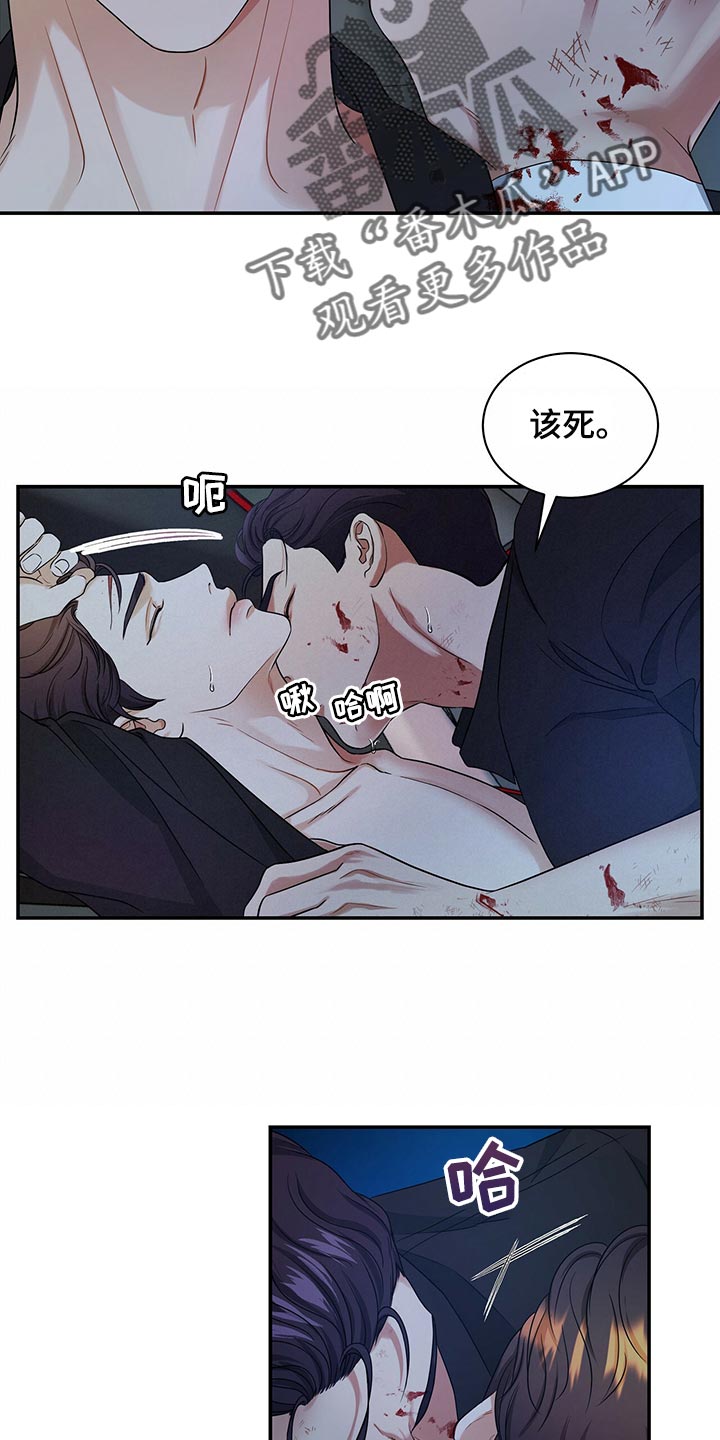 第78章：我不会放弃5