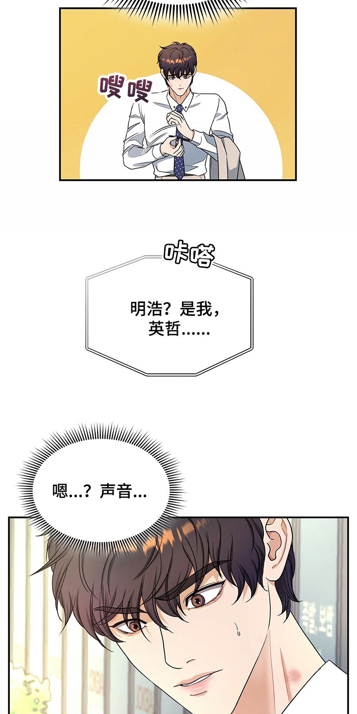 第66章：贡献5