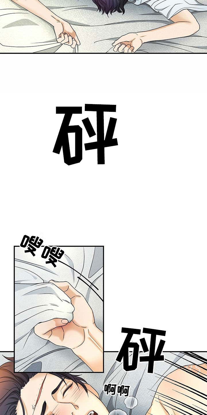 第19章：怜惜21
