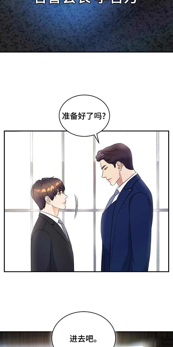 第91章：新的生活21