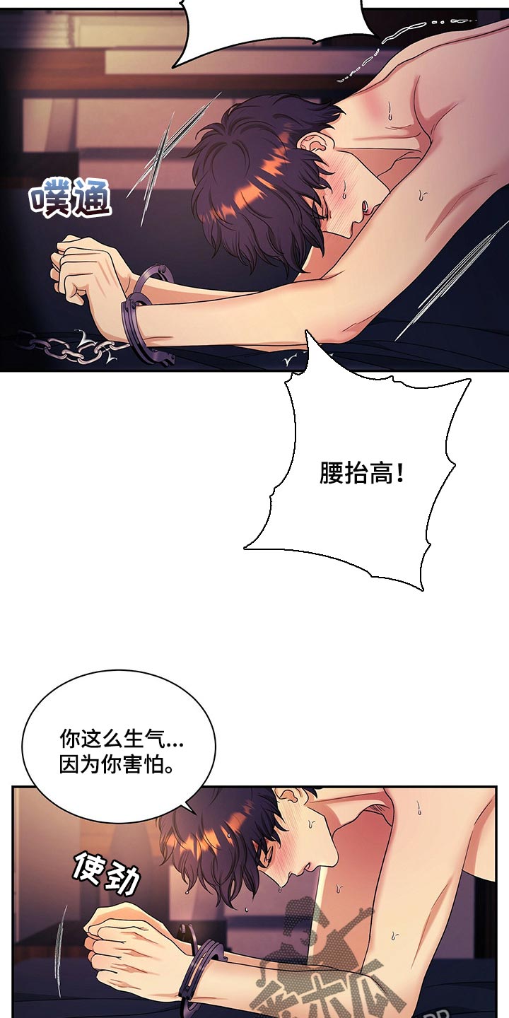 第53章：他一定会阻止你10