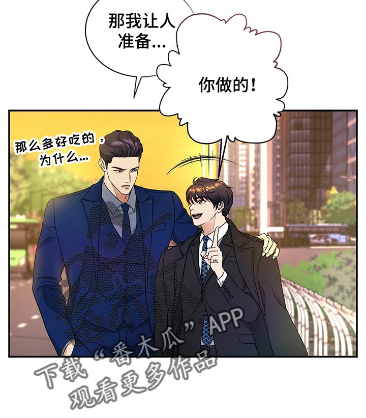 第72章：找回自我14