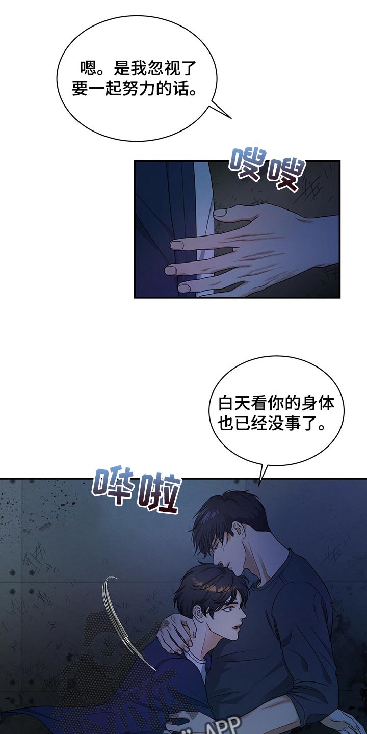 第61章：我活得很幸福6