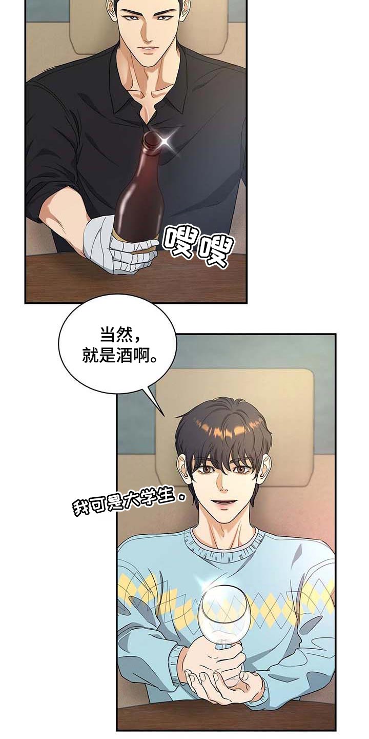 第35章：愿望清单20