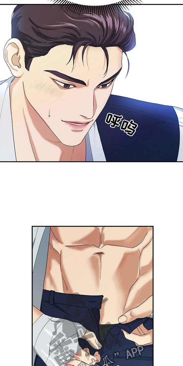 第17章：奇怪3