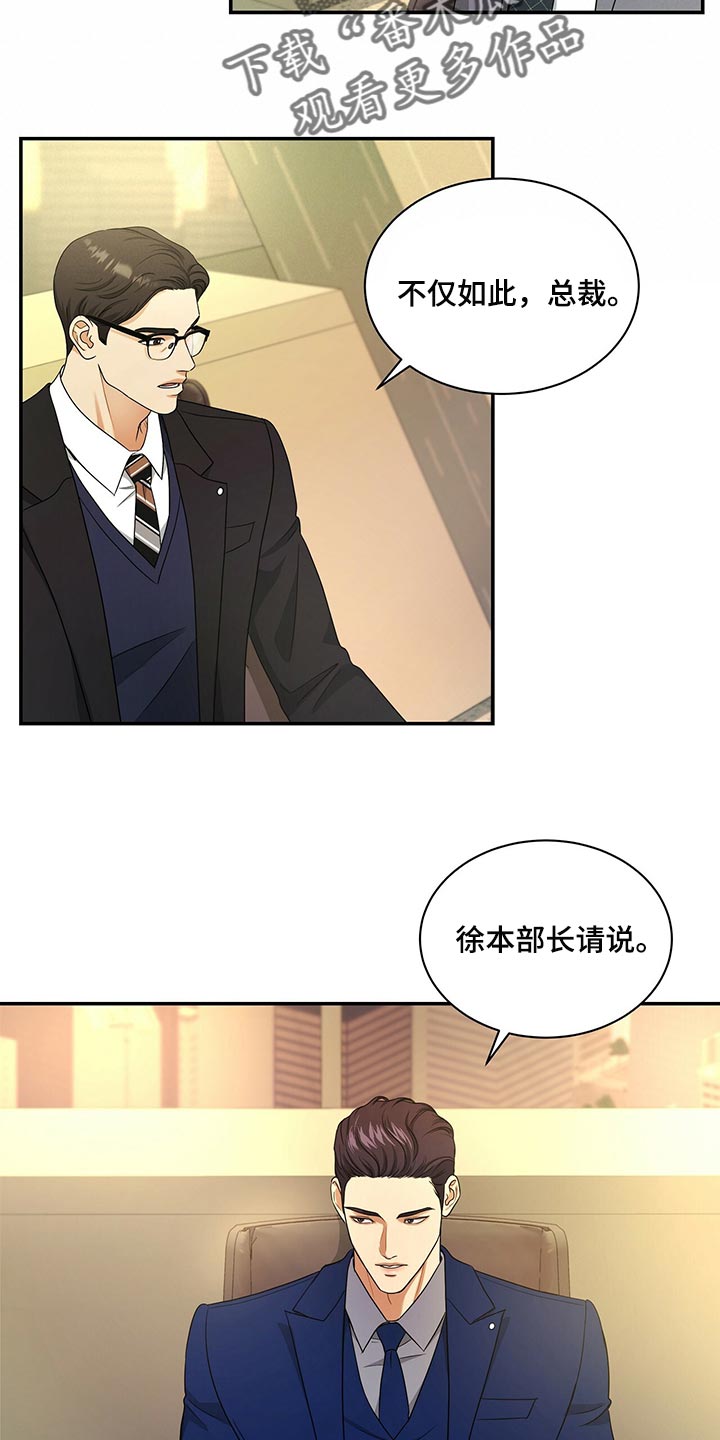 第71章：退位22