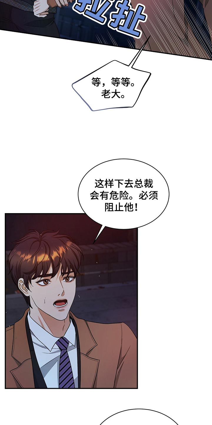 第76章：请你帮帮我24