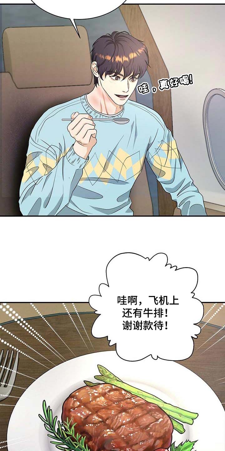 第35章：愿望清单18