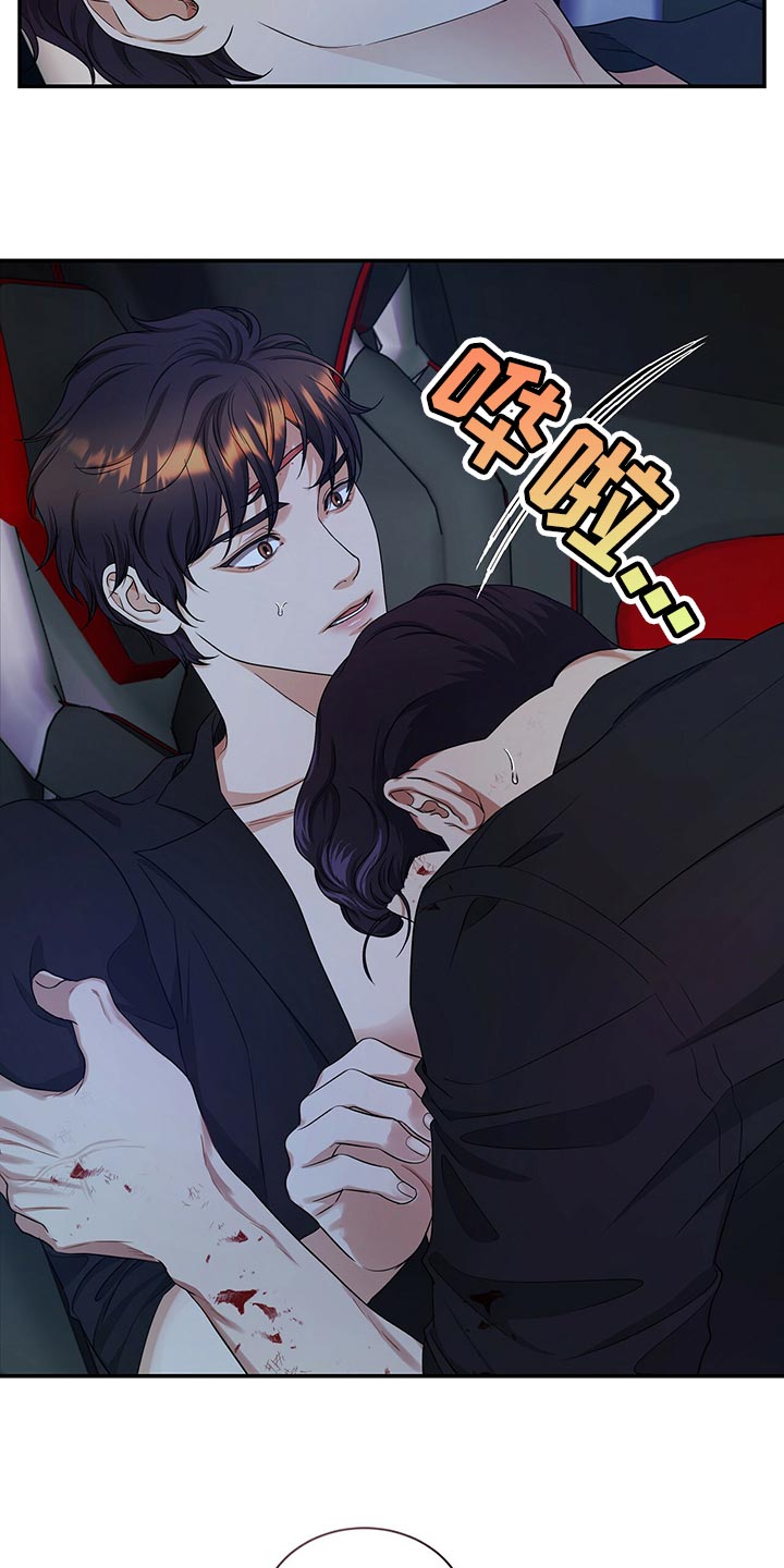 第78章：我不会放弃19