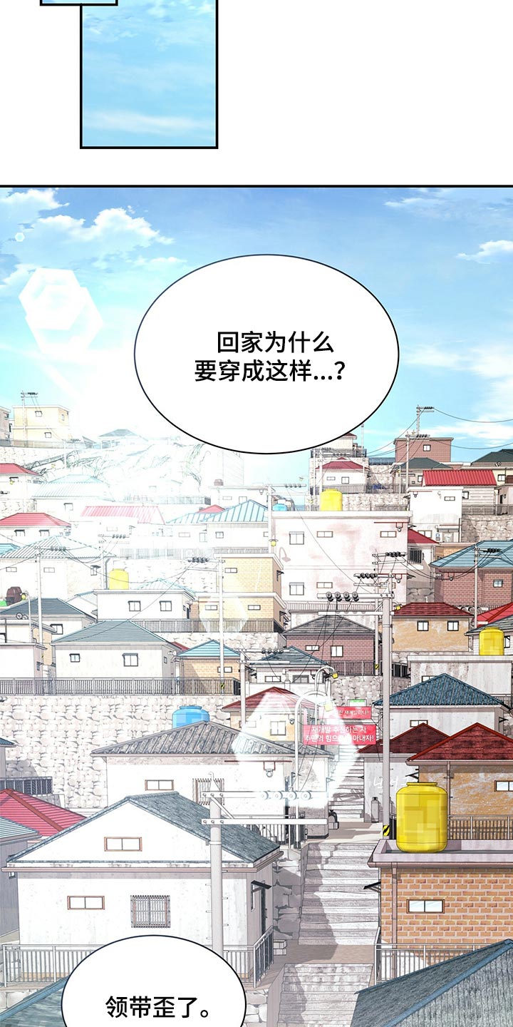 第64章：还给他5