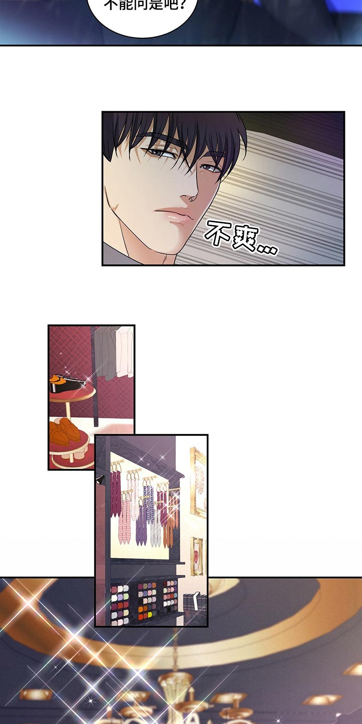第46章：换西装21