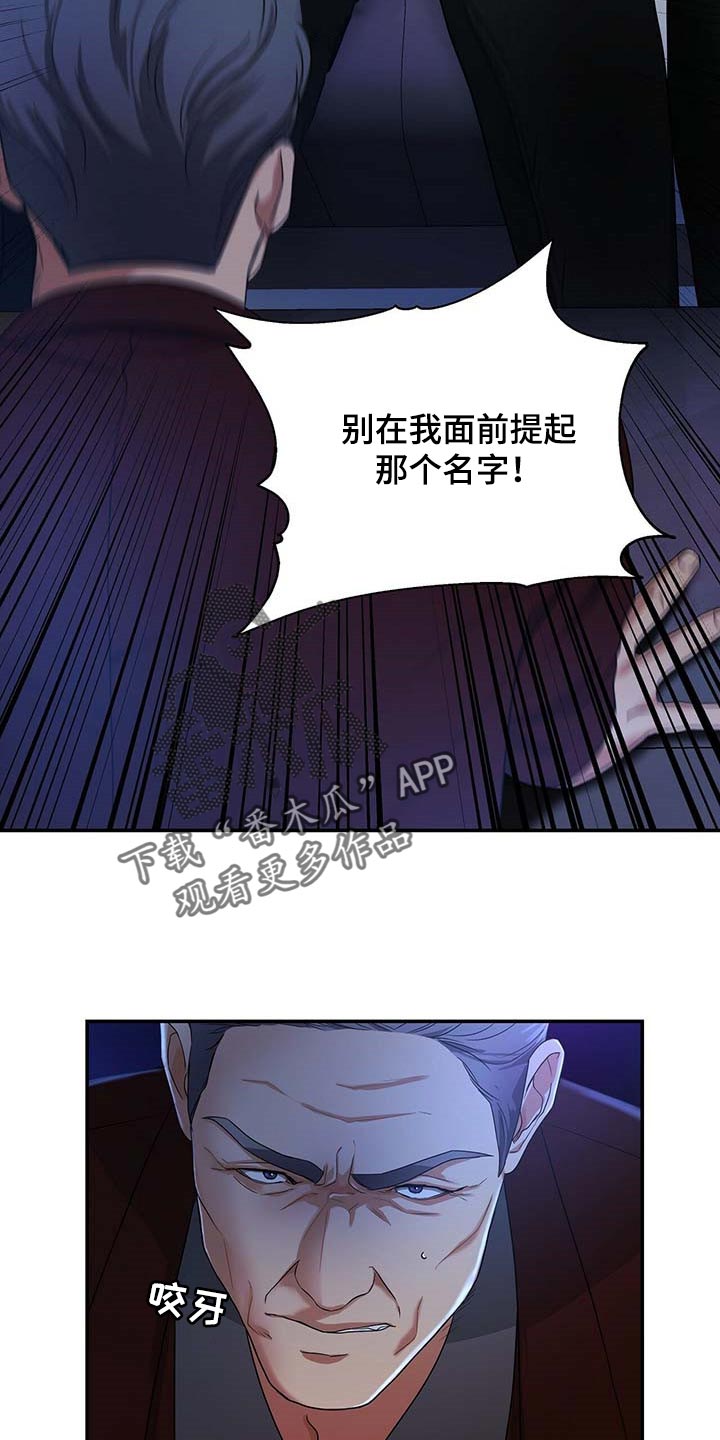 第20章：绝不是偶然15