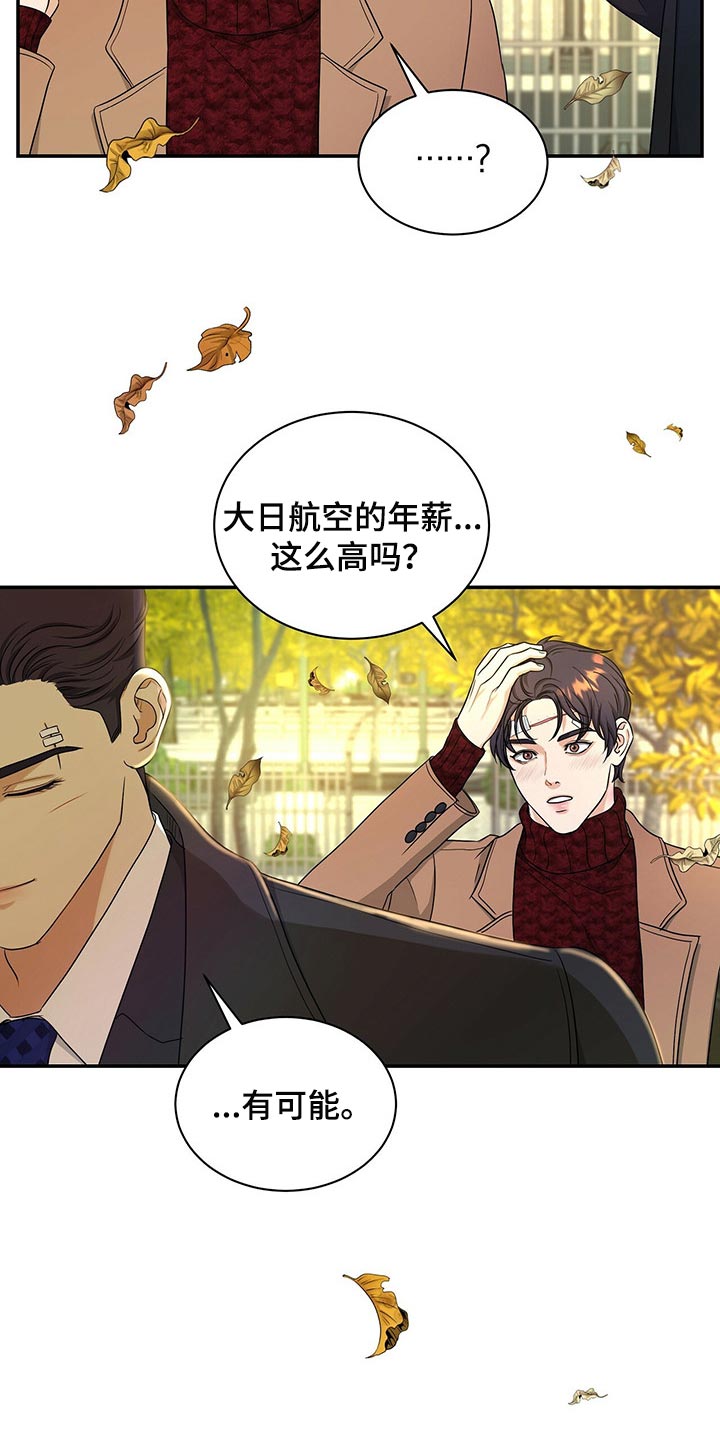 第60章：别动摇7