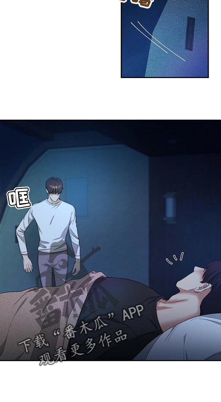 第36章：拜托你住手12