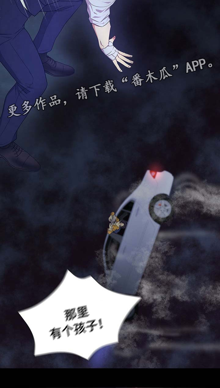 第13章：噩梦8