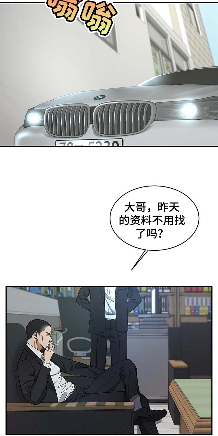 第29章：负责1