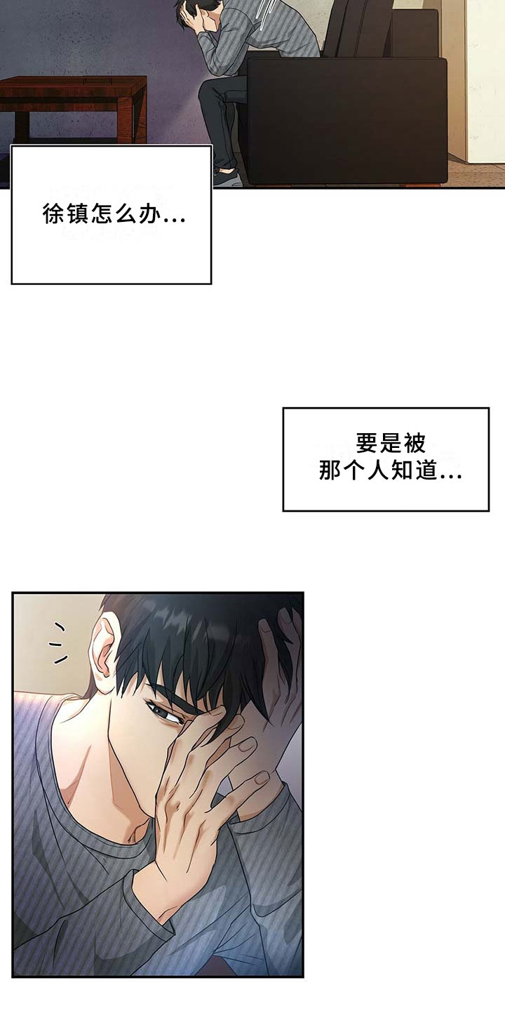第12章：录音笔11