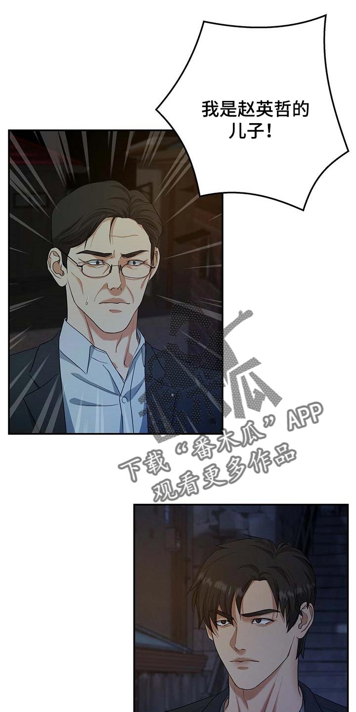 第24章：他很担心你5