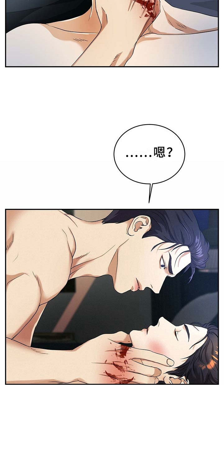 第6章：契机17