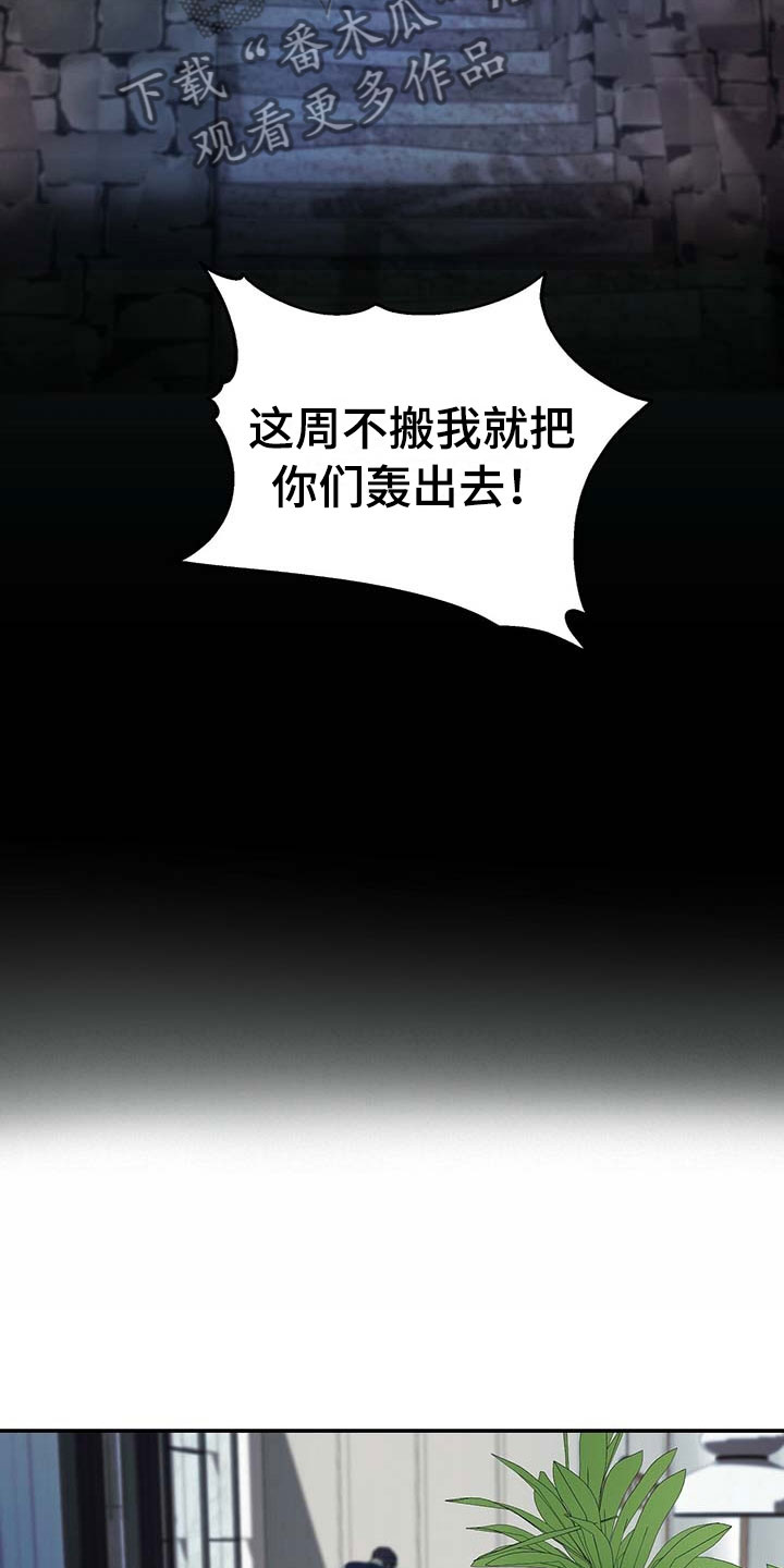 第16章：只有我17