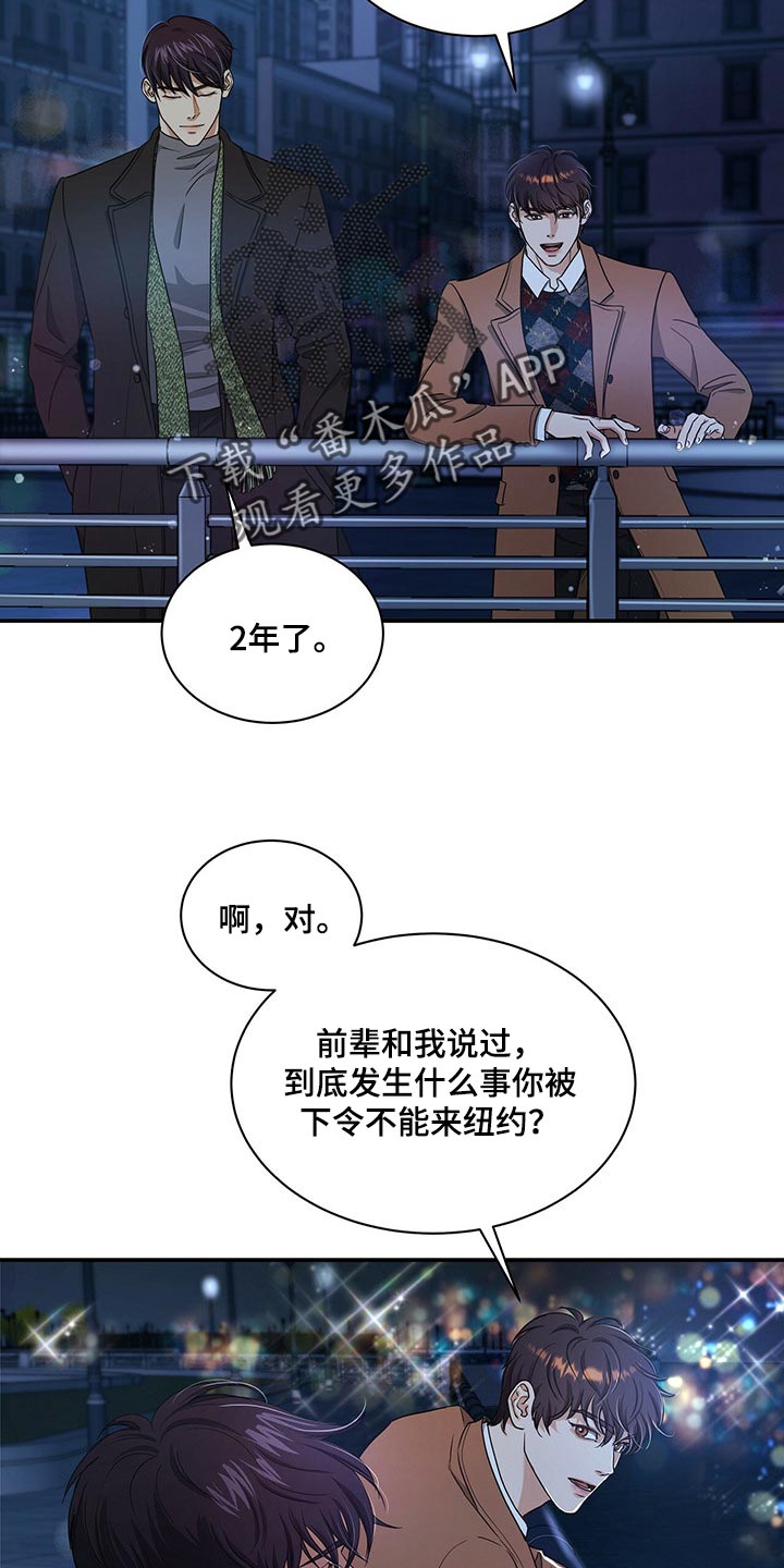 第48章：不说了16