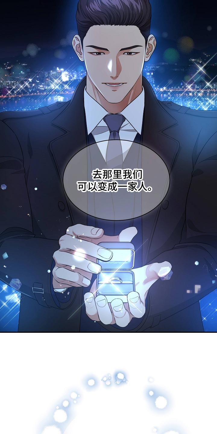 第92章：永远幸福【完结】7