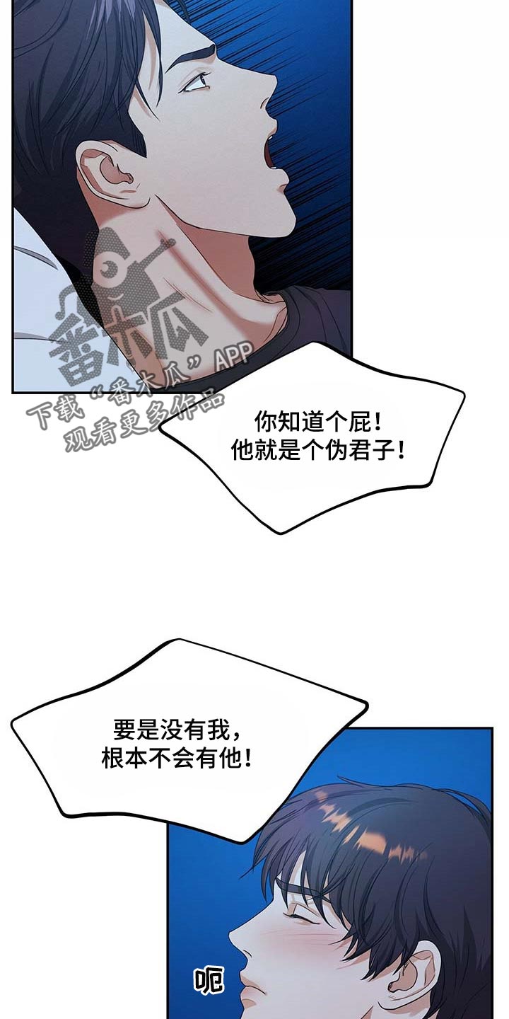 第37章：求你回来6