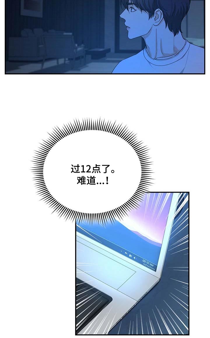 第31章：前辈19