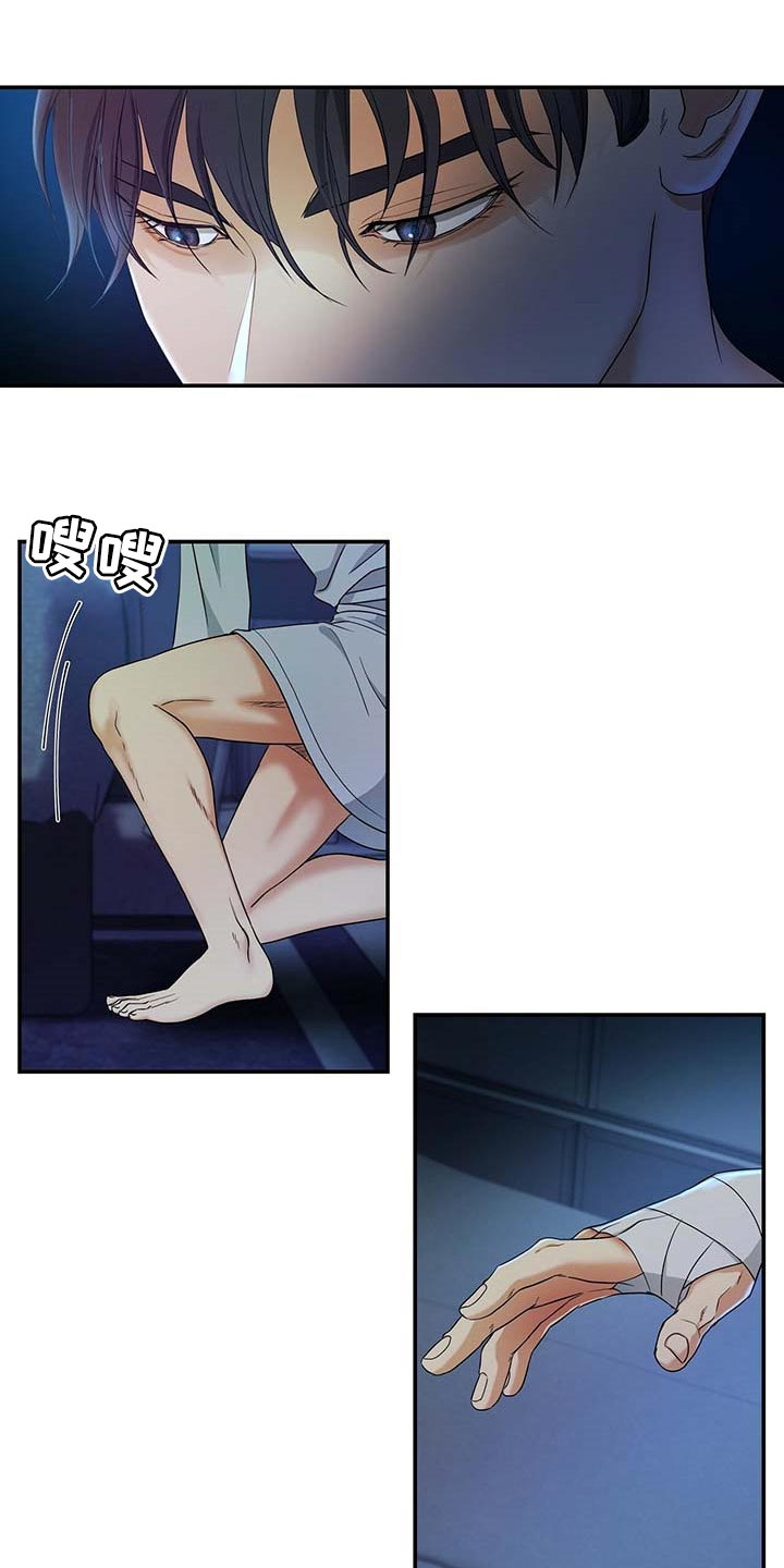 第22章：隐瞒1