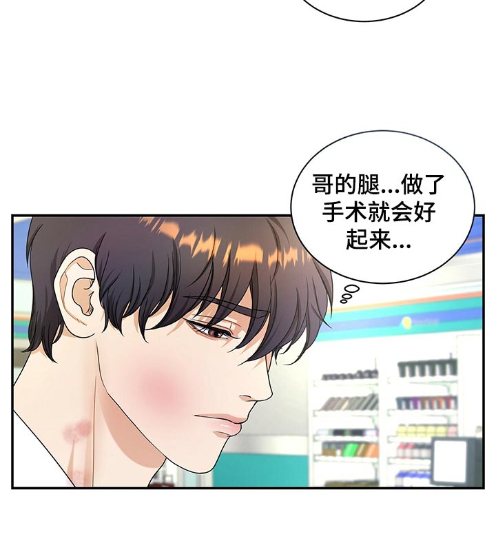 第66章：贡献14