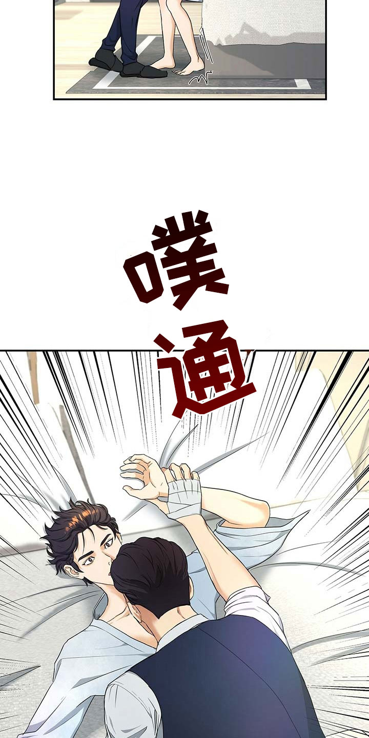 第15章：谈崩21
