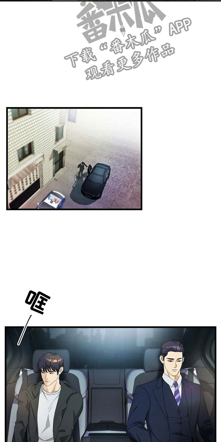 第11章：离开16