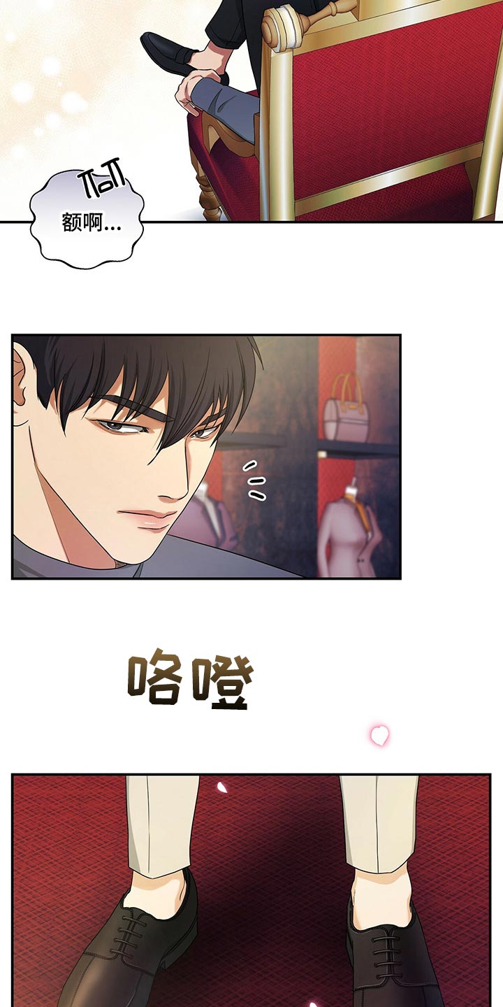 第47章：缓解9