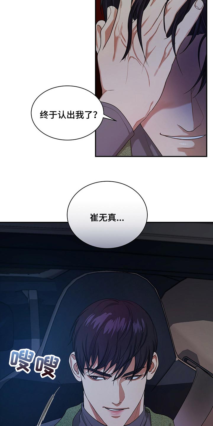 第49章：副作用26