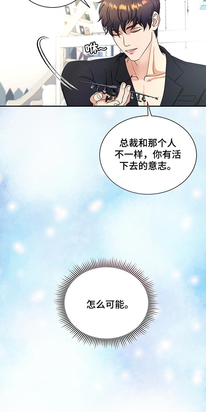 第79章：我可以一直待在你身边27
