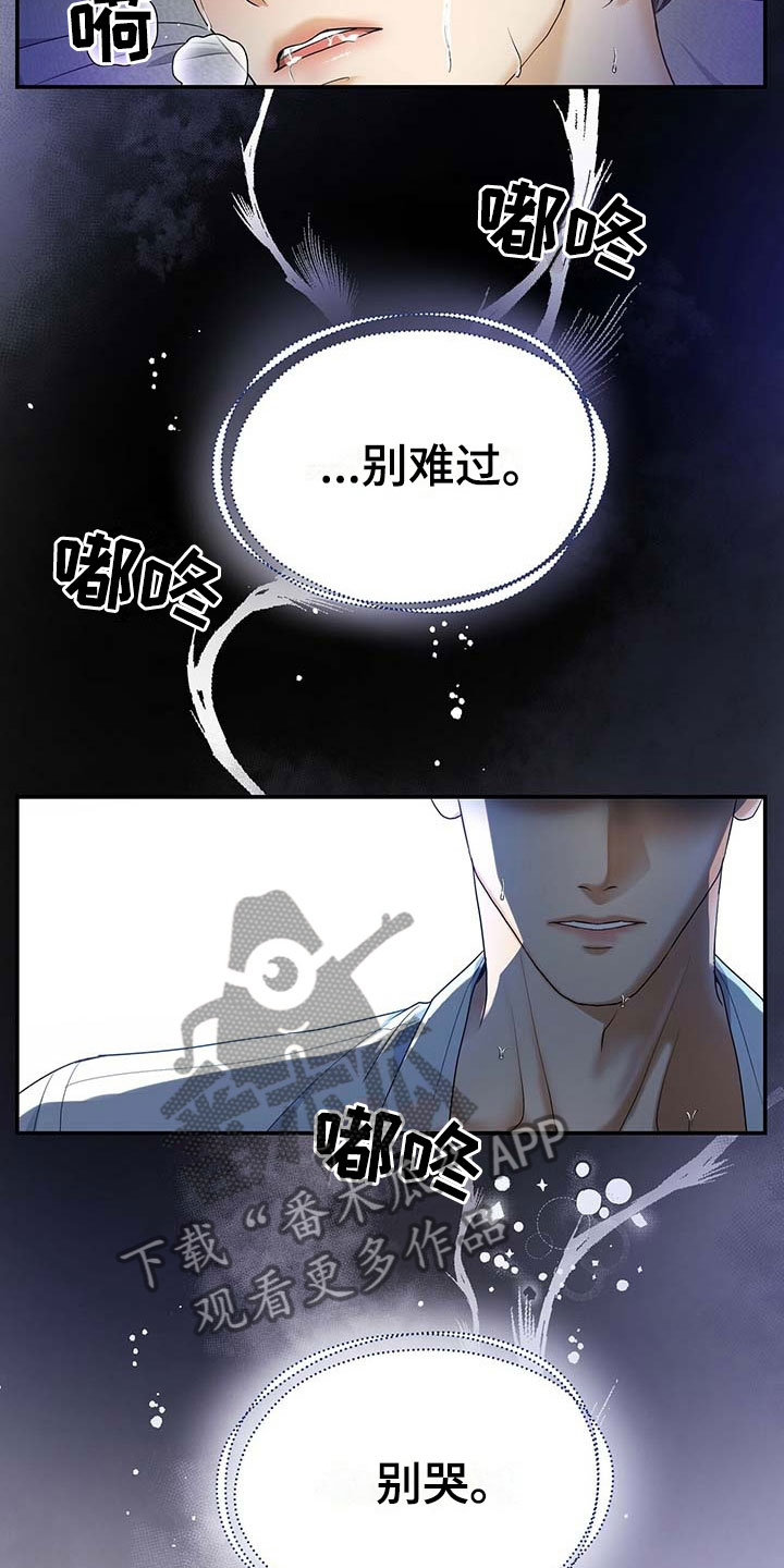 第18章：那个孩子27