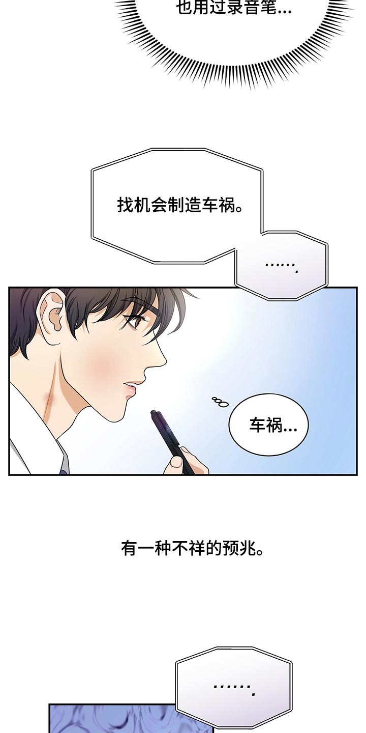 第66章：贡献7