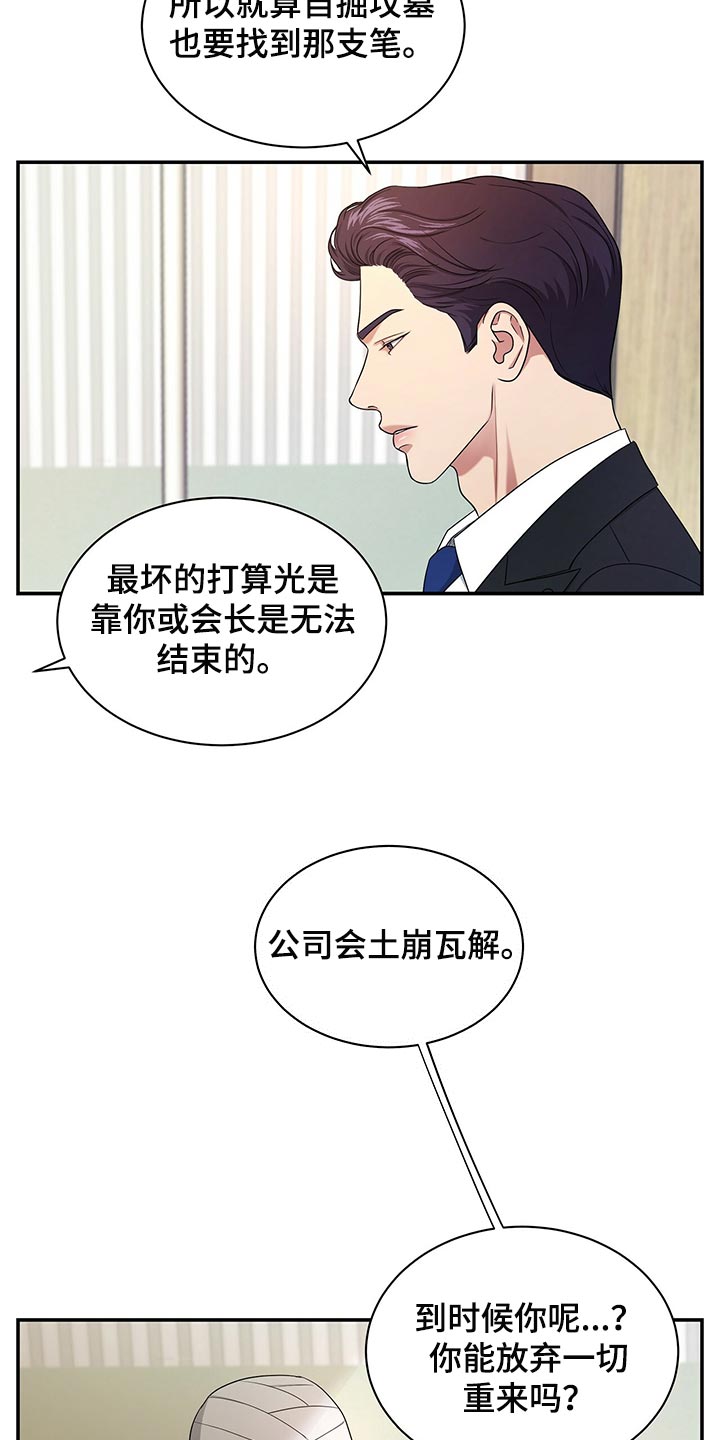 第66章：贡献27