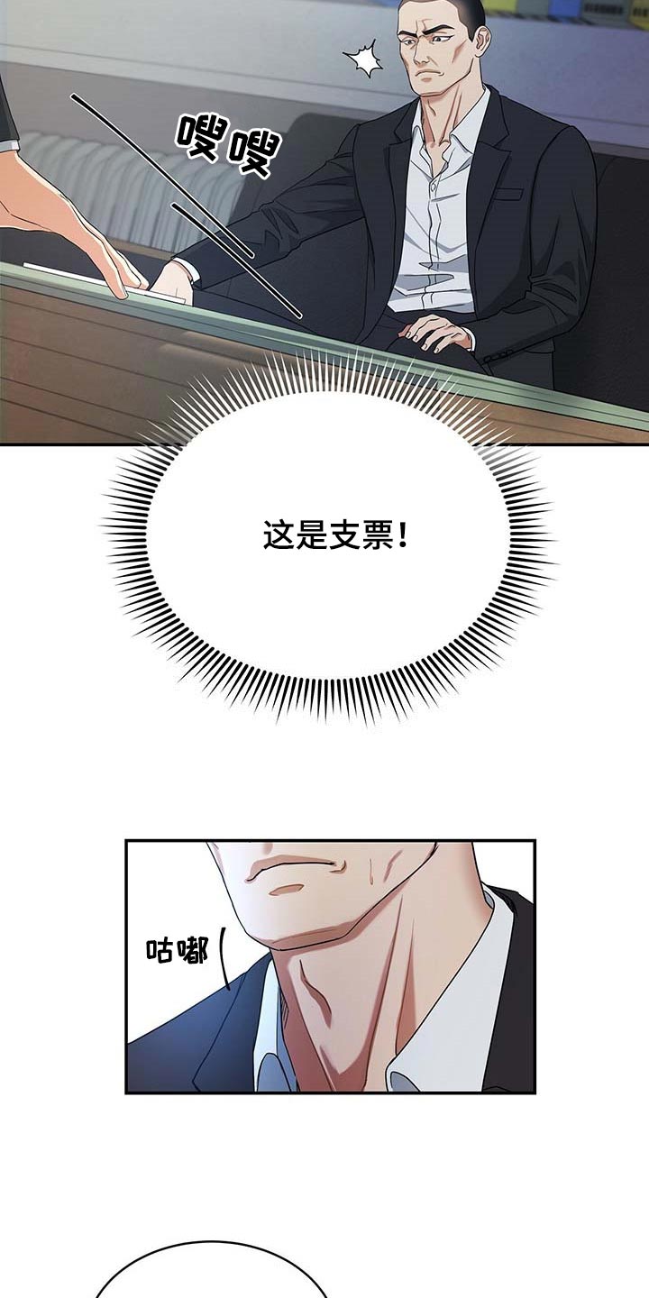 第28章：证据23