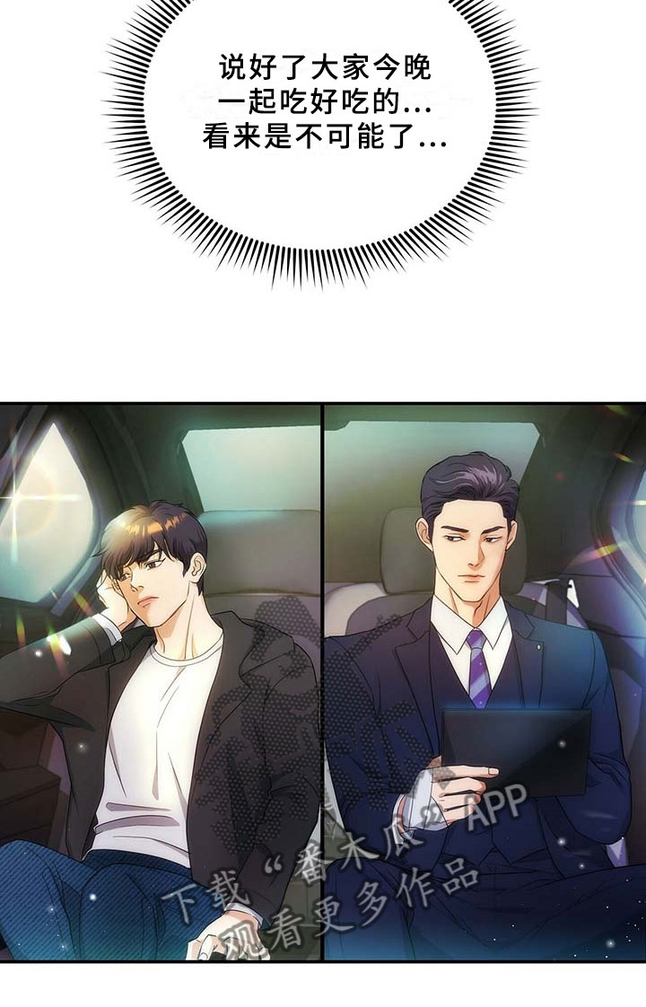 第12章：录音笔9